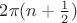 $2\pi (n+\tfrac{1}{2})$