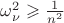 $\omega_\nu^2\geqslant\frac{1}{n^2}$ $\omega_\nu^2\geqslant\frac{1}{n^2}$
