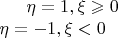 $
\eta = 1, \xi \geqslant 0 \\
\eta = -1, \xi < 0 
$