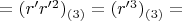 $=  (r'r'^2)_{(3)} = (r'^3)_{(3)} =$