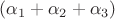 $(\alpha_1+\alpha_2+\alpha_3)$