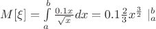 $M[\xi]=\int\limits_{a}^{b}\frac{0.1x}{\sqrt{x}}dx=0.1\frac{2}{3}x^{\frac{3}{2}}\ |_a^b$