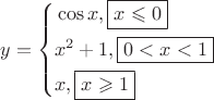 $y = \left\{\!\begin{aligned}
& \cos x, \boxed{если x \leqslant 0 }  \\ & x^2+1, \boxed{если 0 < x < 1 }  \\ & x, \boxed{если x \geqslant 1 } 
\end{aligned}\right.$