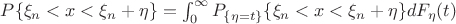 $P\{\xi_n < x <\xi_n + \eta\} = \int_0^\infty P_{\{\eta = t\}}\{\xi_n < x <\xi_n + \eta\}dF_\eta (t)$