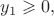 $y_1 \geqslant 0,$