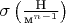 $\sigma\left(\frac{\text{Н}}{\text{м}^{n-1}}\right)$