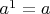 $a^1 = a$