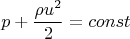 $$p+ \frac {\rho u^2}{2} = const$$