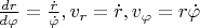$\frac{dr}{d\varphi}=\frac{\dot r}{\dot \varphi}, v_r=\dot r, v_{\varphi}=r \dot \varphi$