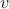 $v\inP$