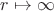 $r\mapsto\infty$