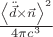 $\frac{\left\langle\ddot{\vec{d}}\times \vec{n}\right\rangle^{2}}{4\pi c^{3}}$