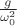 $\[\frac{g}{{\omega _0^2}}\]$