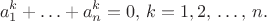 $$a_1^k+\ldots+a_n^k=0,\, k=1,2,\,\ldots,\,n.$$