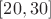 $[20,30]$