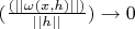 $(\frac{(||\omega(x,h)||)}{||h||})\to 0$