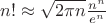 $n!\approx \sqrt{2\pi n}\frac {n^n} {e^n}$