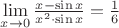 $\[
\mathop {\lim }\limits_{x \to 0} \frac{{x - \sin x}}{{x^2  \cdot \sin x}} = \frac{1}{6}
\]$
