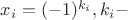 $x_i=(-1)^{k_i}, k_i -$