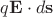 $q\mathbf E\cdot d\mathbf s$