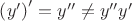 $\left(y'\right)'=y''\ne y''y'$