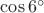 $\cos{6^\circ}$ $\cos{6^\circ}$