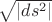 $\sqrt{|ds^2|}$