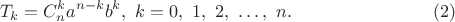 $$T_k=C^k_na^{n-k}b^k,\ k=0,\ 1,\ 2,\ \dots,\ n. \eqno {(2)}$$