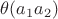 $\theta(a_1a_2)$