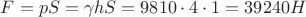 $F=pS=\gamma h S=9810 \cdot 4 \cdot 1=39240 H$