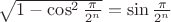 $\sqrt{1-\cos^2 \frac{\pi}{2^n}}=\sin\frac{\pi}{2^n}$