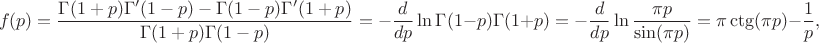 $$
f(p)=\frac{\Gamma(1+p)\Gamma'(1-p)-\Gamma(1-p)\Gamma'(1+p)}{\Gamma(1+p)\Gamma(1-p)}=-\frac{d}{dp}\ln\Gamma(1-p)\Gamma(1+p)=-\frac{d}{dp}\ln\frac{\pi p}{\sin(\pi p)}=\pi\ctg(\pi p)-\frac1p,
$$