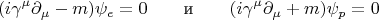 $$(i\gamma^\mu\partial_\mu-m)\psi_e=0\qquad\text{и}\qquad(i\gamma^\mu\partial_\mu+m)\psi_p=0$$