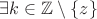 $\exists k\in\mathbb{Z} \setminus \{z\}$