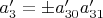 $a'_3=\pm a'_{30}a'_{31}$
