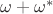 $\omega + \omega^*$