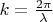 $k=\frac {2\pi}{\lambda}$