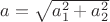 $a=\sqrt{a_1^2+a_2^2}$