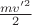 $\frac{mv'^2}{2}$