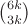 $\binom{6k}{3k}$