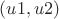 $(u1,u2)$
