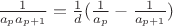 $\frac{1}{a_pa_{p+1}}=\frac{1}{d}(\frac{1}{a_p}-\frac{1}{a_{p+1}})$