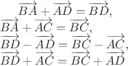 $\overrightarrow{BA}+\overrightarrow{AD}=\overrightarrow{BD},\\\overrightarrow{BA}+\overrightarrow{AC}=\overrightarrow{BC},\\\overrightarrow{BD}-\overrightarrow{AD}=\overrightarrow{BC}-\overrightarrow{AC},\\\overrightarrow{BD}+\overrightarrow{AC}=\overrightarrow{BC}+\overrightarrow{AD}