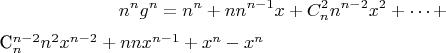 $$n^ng^n=n^n+ nn^{n-1}x+C_n^2n^{n-2}x^2+\cdots+

C_n^{n-2}n^2x^{n-2}+nnx^{n-1}+x^n-x^n$$