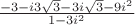 $\frac{-3-i3\sqrt 3-3i\sqrt 3-9i^2}{1-3i^2}}$