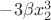 $-3\beta x_2^3$