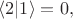$\langle 2|1\rangle =0,$