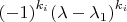 ${(-1)}^{{k}_{i}}{(\lambda -{\lambda }_{1})}^{{k}_{i}}$