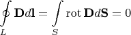 $$\oint\limits_L \textbf{D}d\textbf{l}=\int\limits_S \operatorname{rot}\textbf{D}d\textbf{S}=0$$