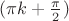 $(\pi k+{\pi\over2})$